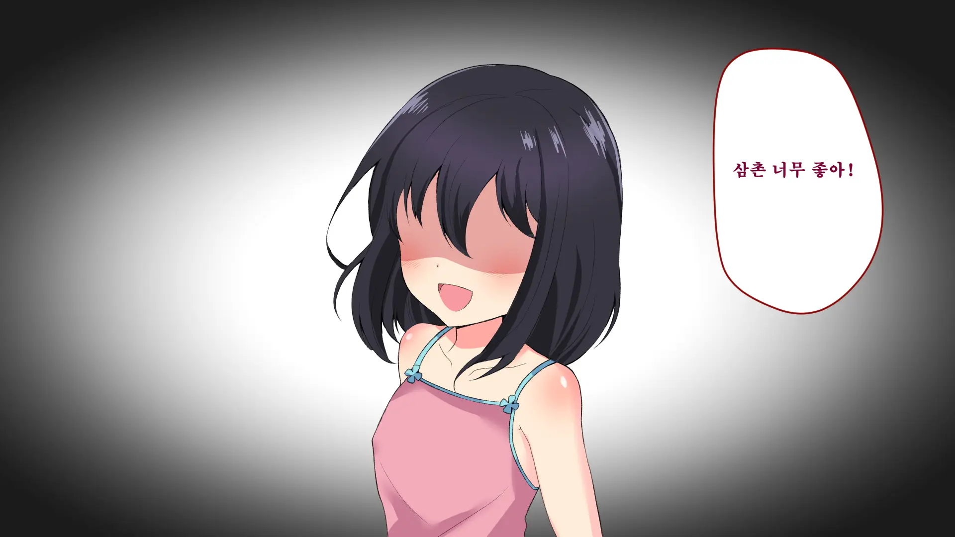 Mei No Junshinmuku Na Kokoro Ni Tsukekonde Yaritai Houdai Hamemakutta Hanashi
